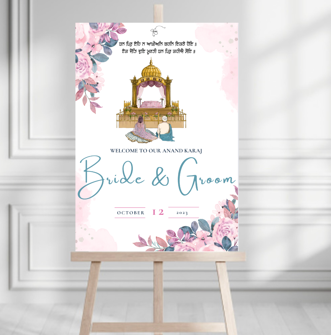 Pink Anand Karaj Sign